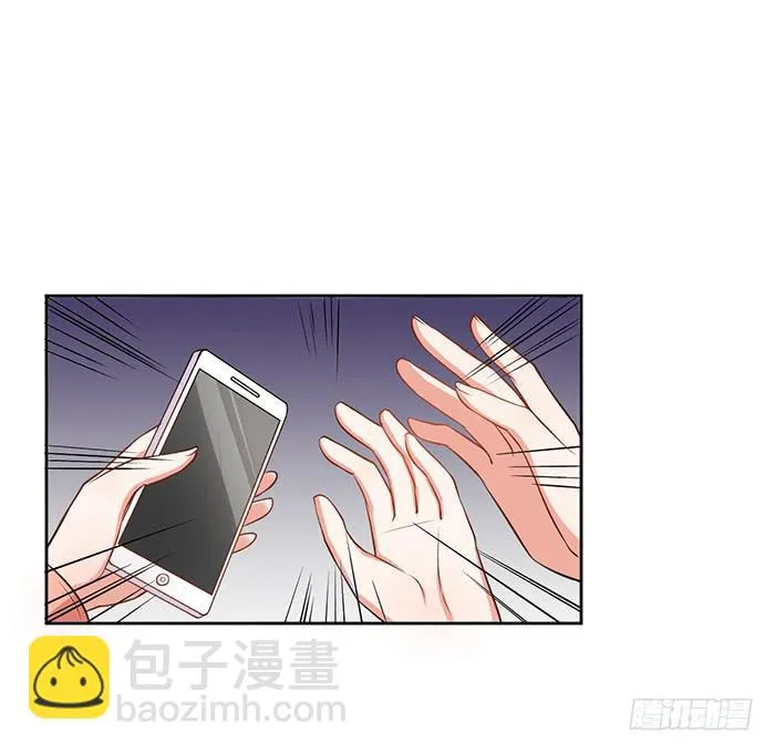 鳕鱼×结婚照 第26页