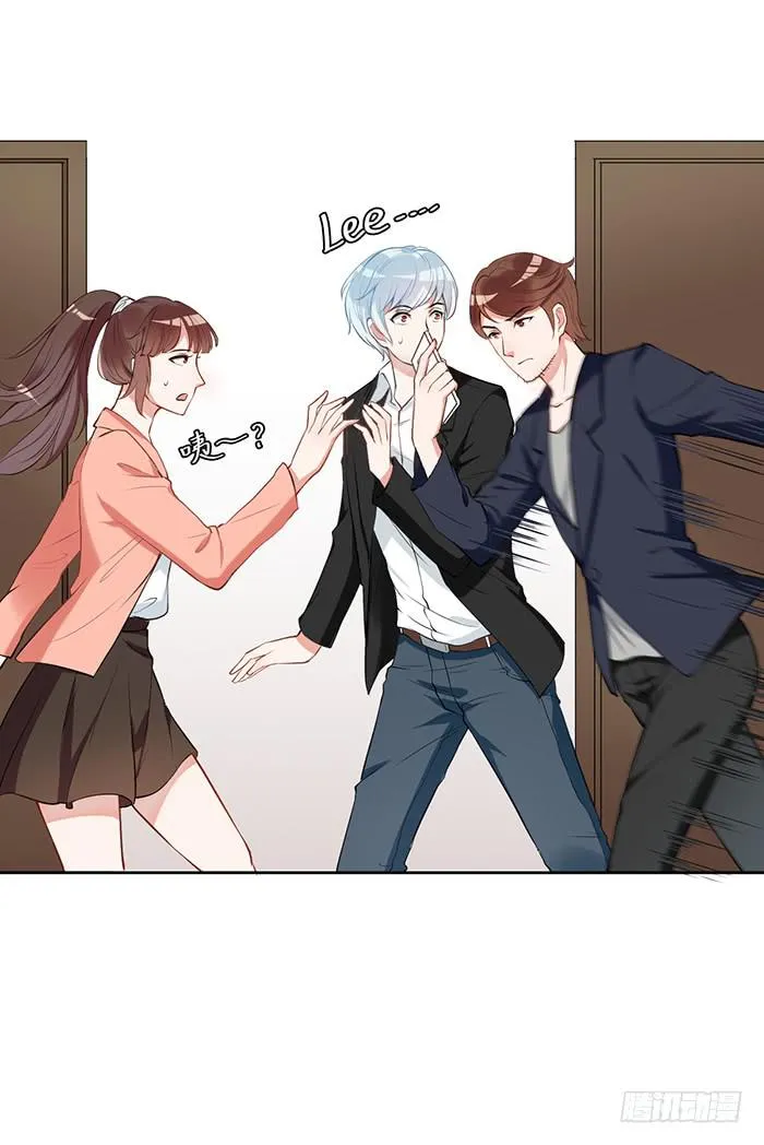 鳕鱼×结婚照 第27页