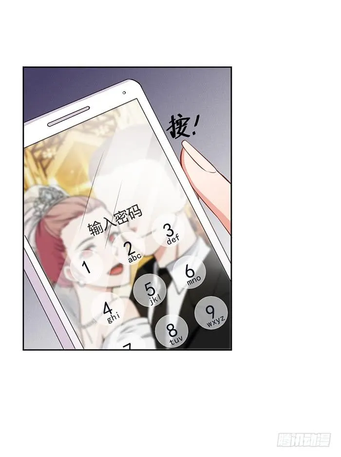 鳕鱼×结婚照 第28页