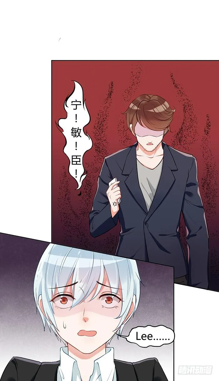 鳕鱼×结婚照 第29页