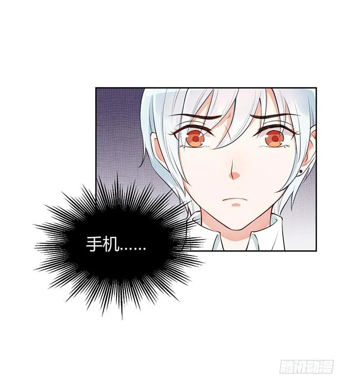 鳕鱼×结婚照 第33页