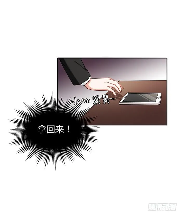 鳕鱼×结婚照 第35页