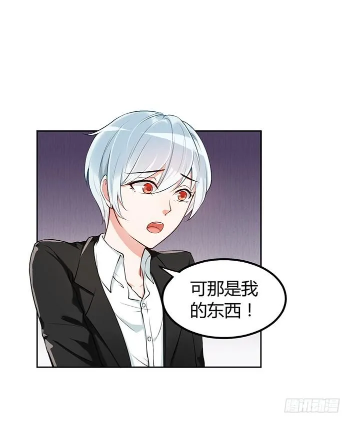 鳕鱼×结婚照 第37页