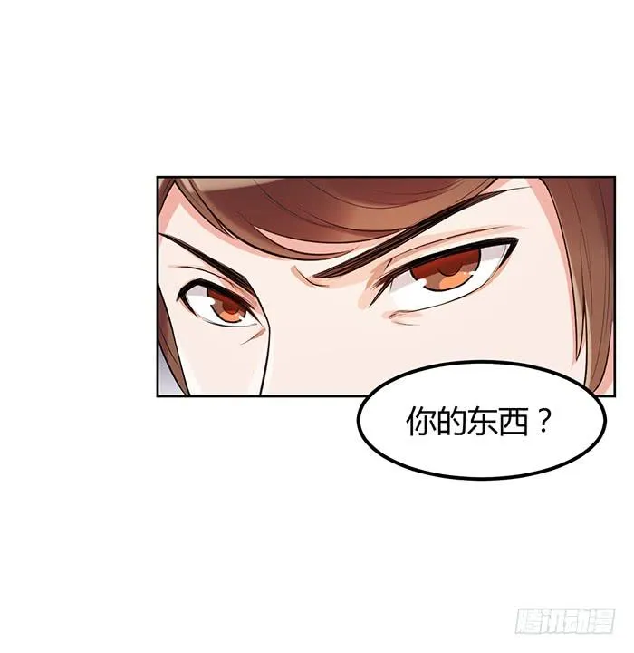 鳕鱼×结婚照 第38页