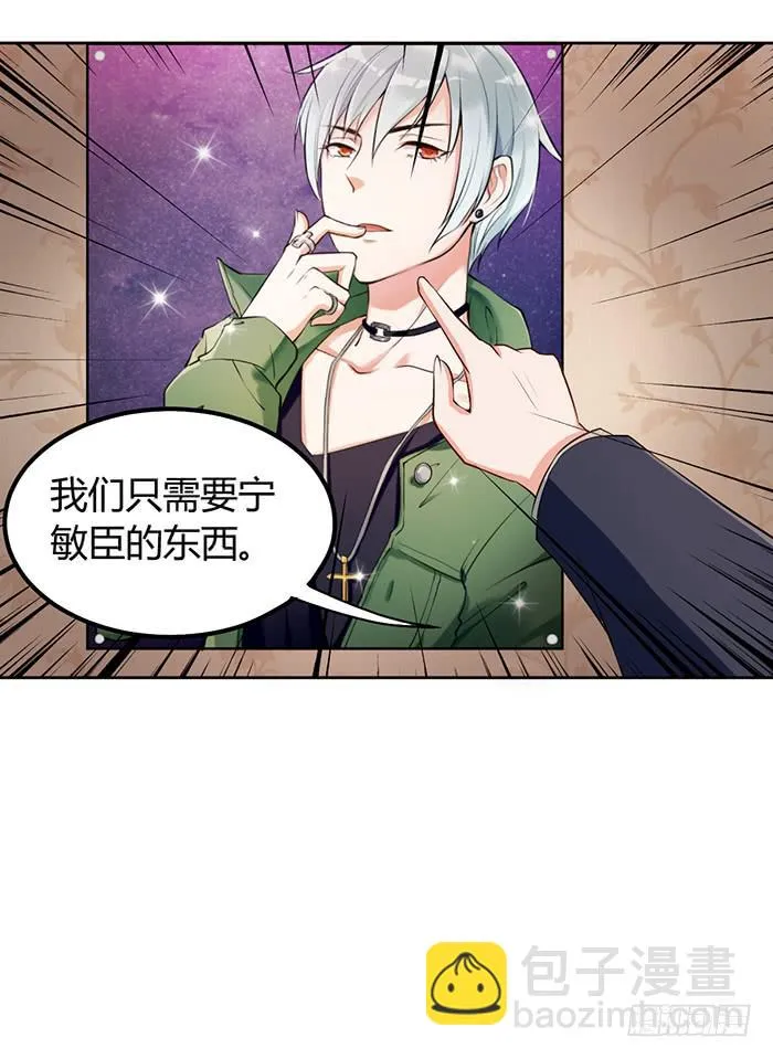 鳕鱼×结婚照 第39页
