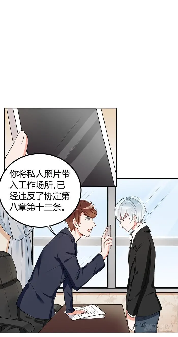 鳕鱼×结婚照 第41页