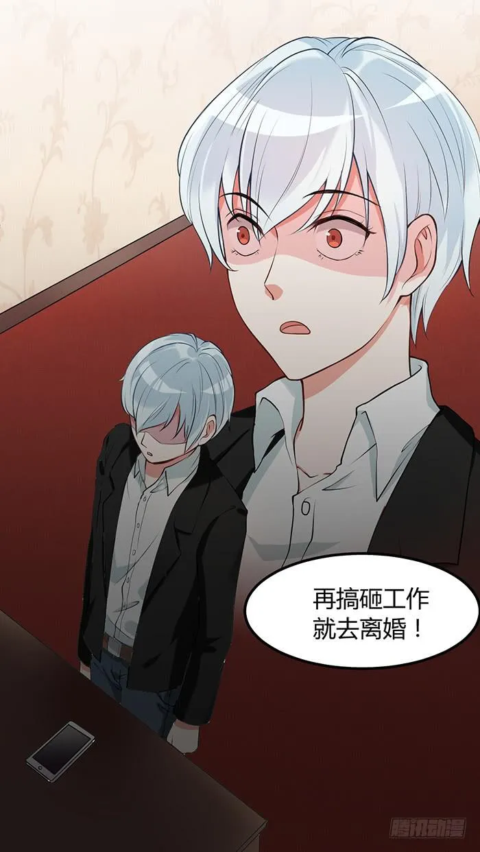 鳕鱼×结婚照 第43页