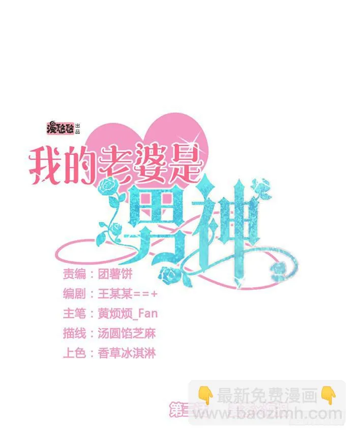 姜茶×海报 第4页