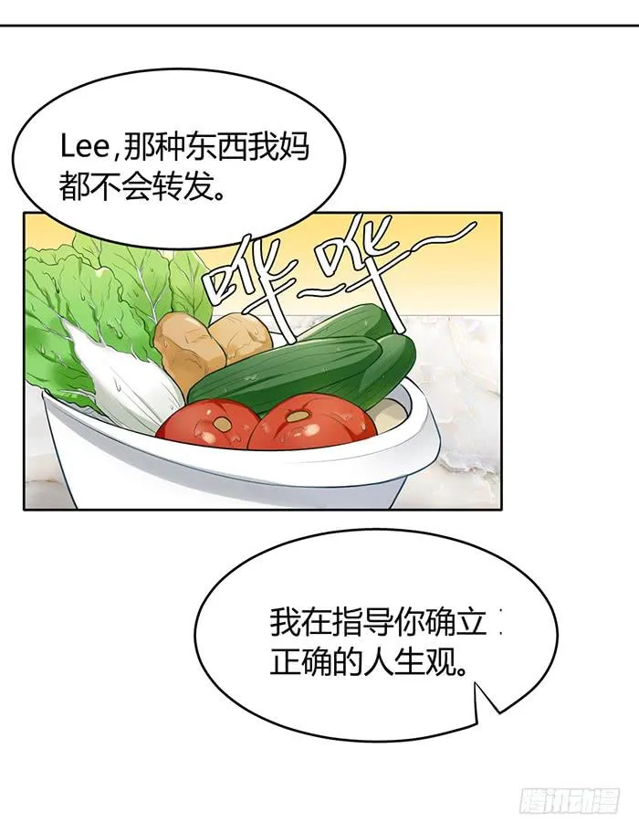 姜茶×海报 第6页