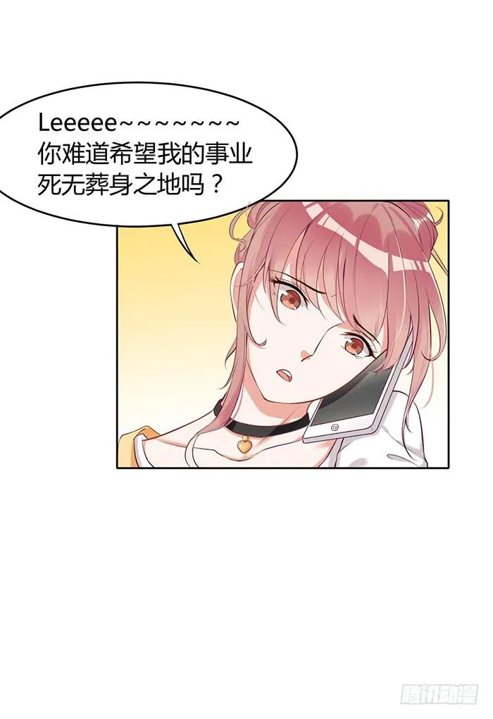 姜茶×海报 第7页