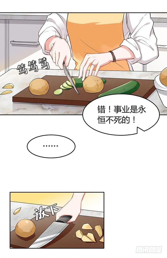 姜茶×海报 第8页