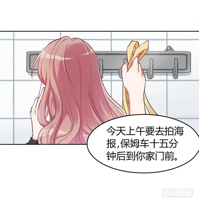 姜茶×海报 第11页