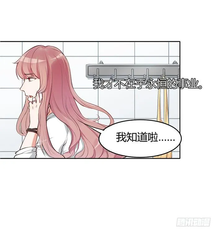 姜茶×海报 第12页