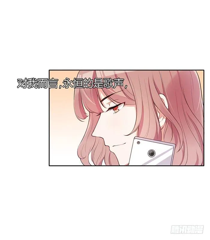 姜茶×海报 第13页