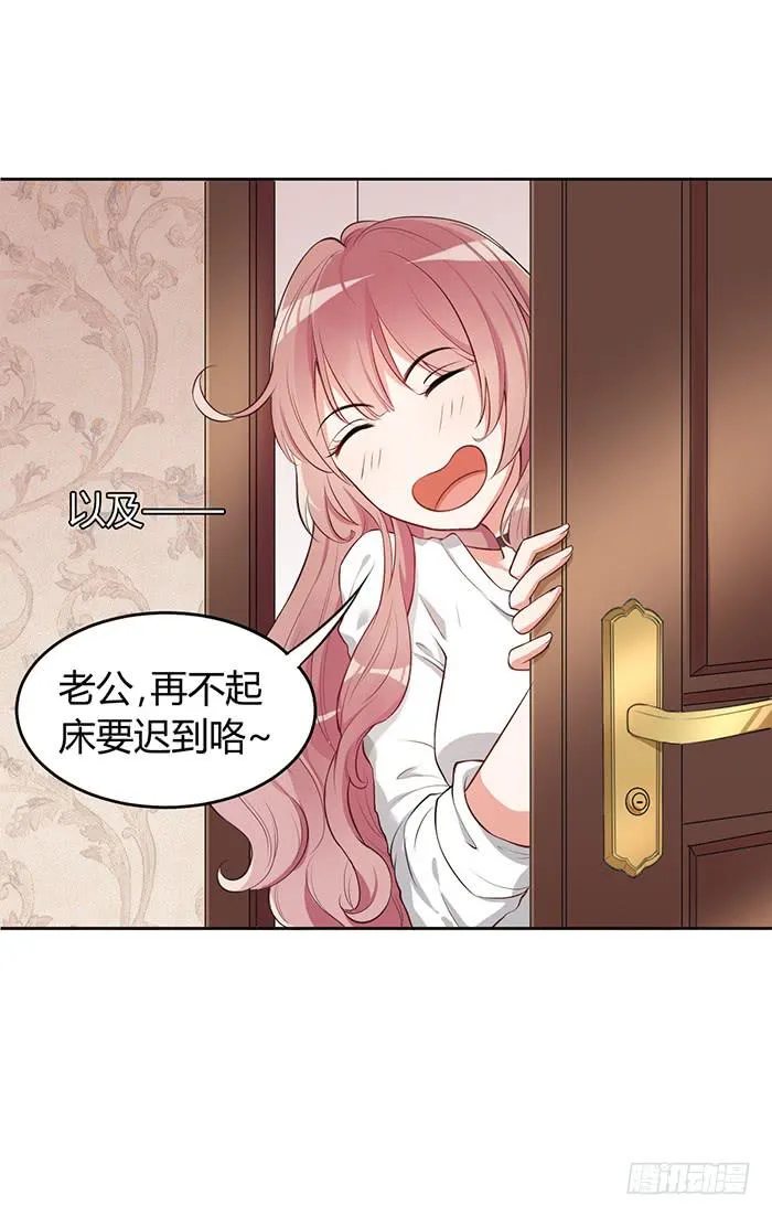 姜茶×海报 第14页