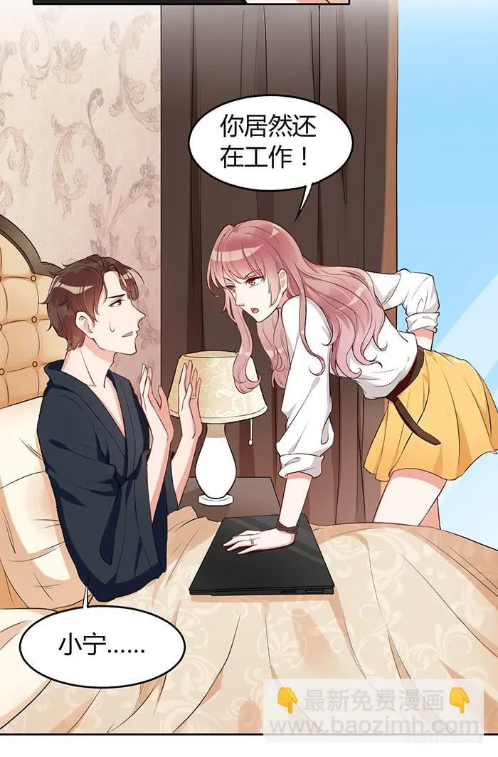 姜茶×海报 第18页