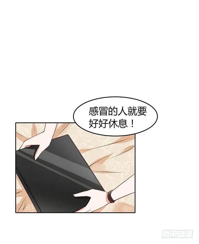 姜茶×海报 第19页