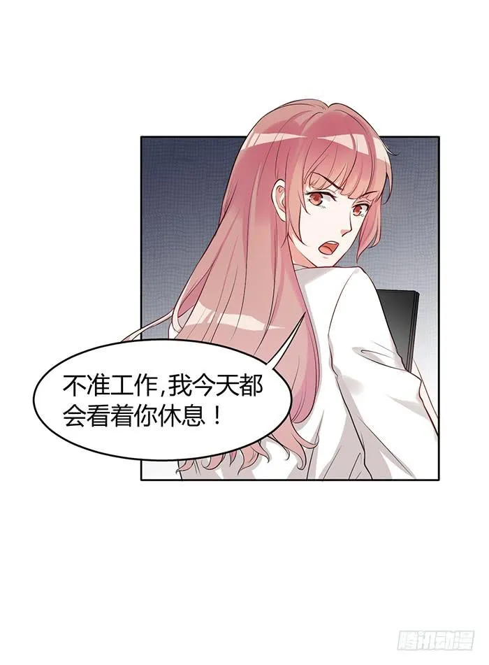 姜茶×海报 第20页