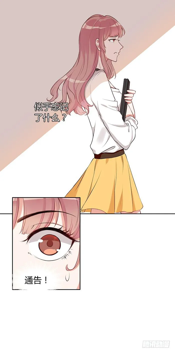 姜茶×海报 第22页