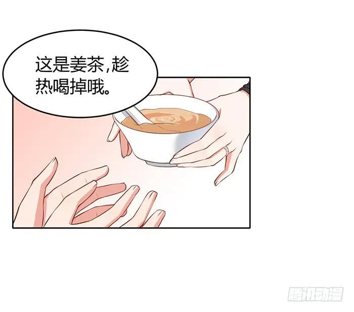 姜茶×海报 第29页