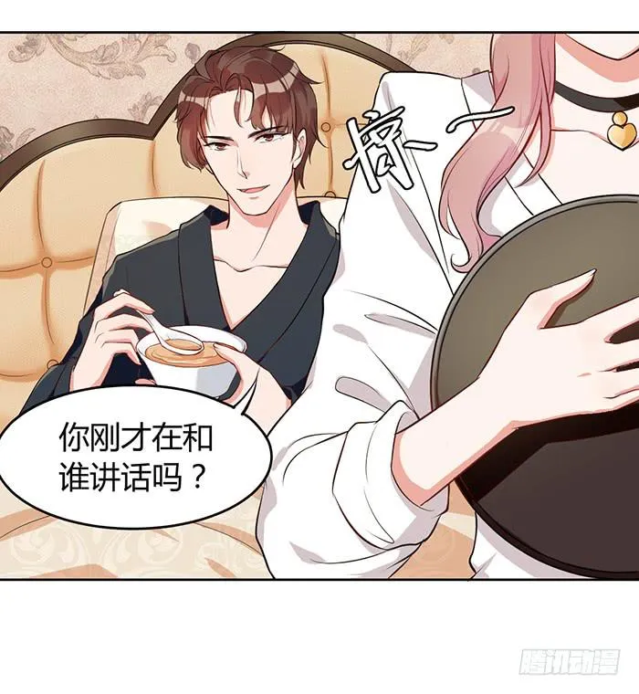 姜茶×海报 第30页