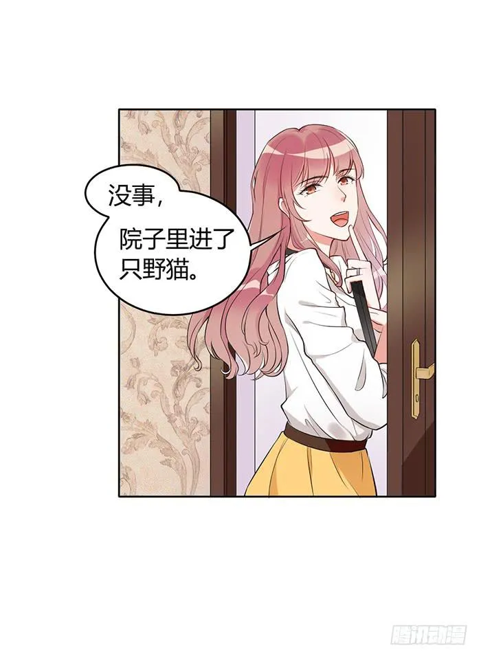 姜茶×海报 第31页