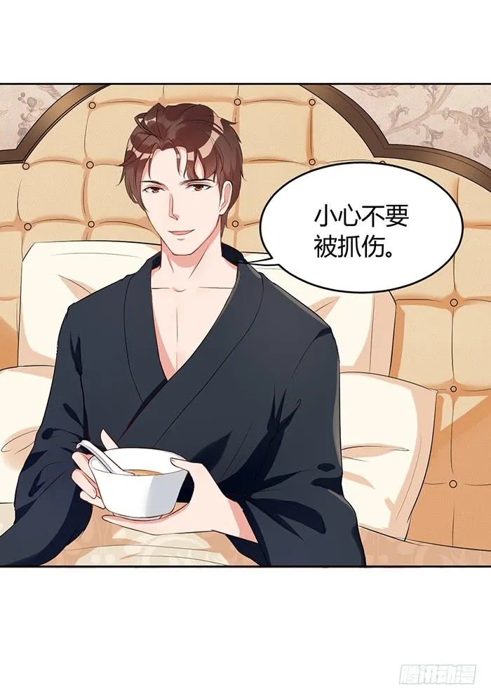 姜茶×海报 第32页