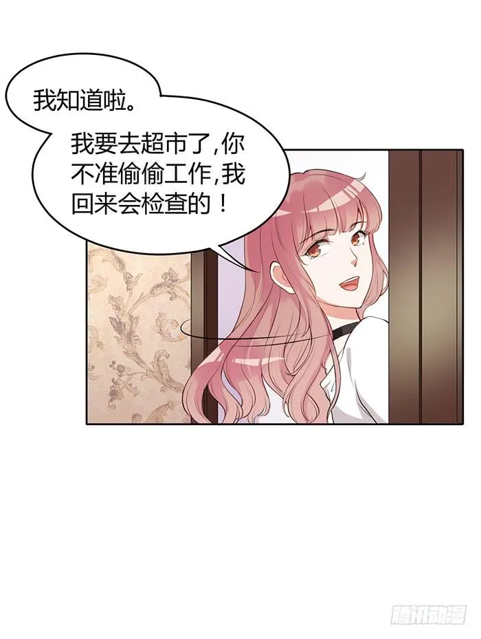 姜茶×海报 第33页