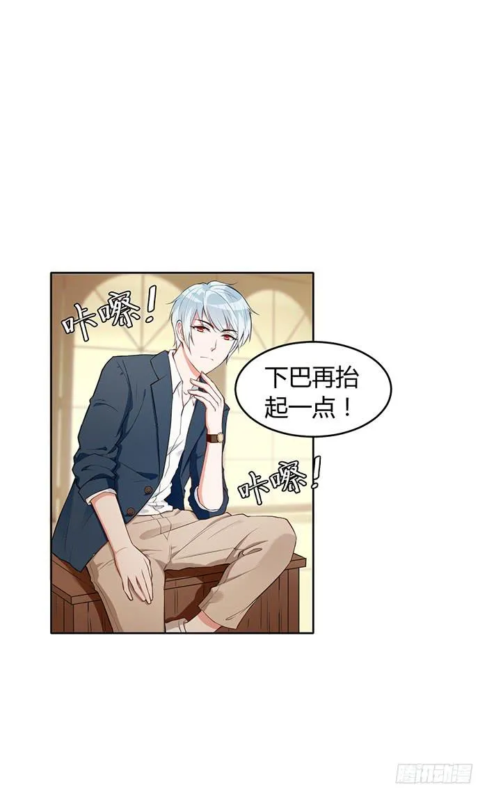 事业×爱情 第2页