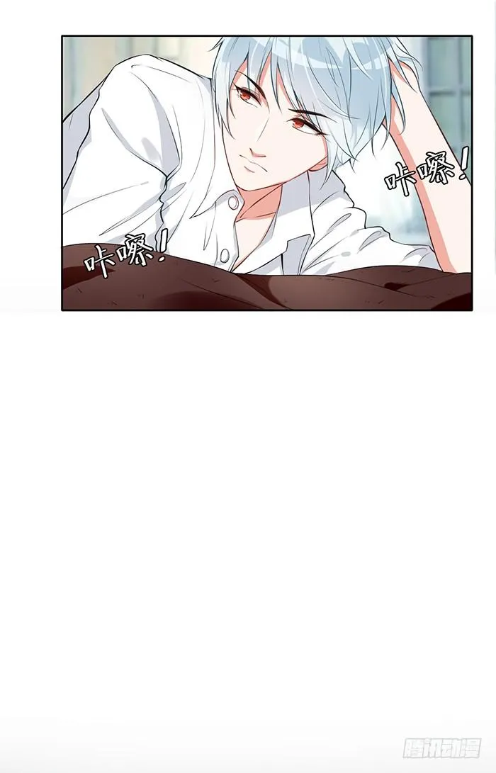事业×爱情 第3页