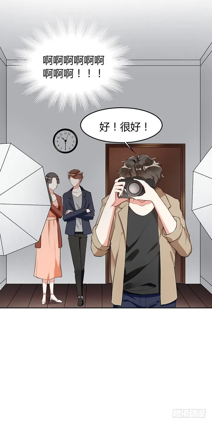 事业×爱情 第4页