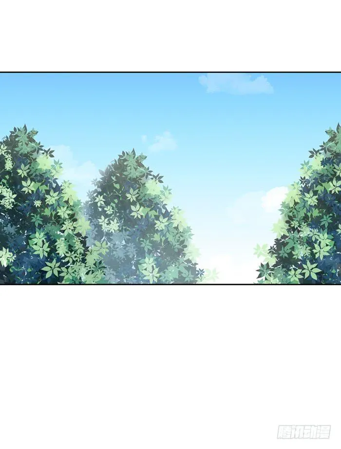 事业×爱情 第6页