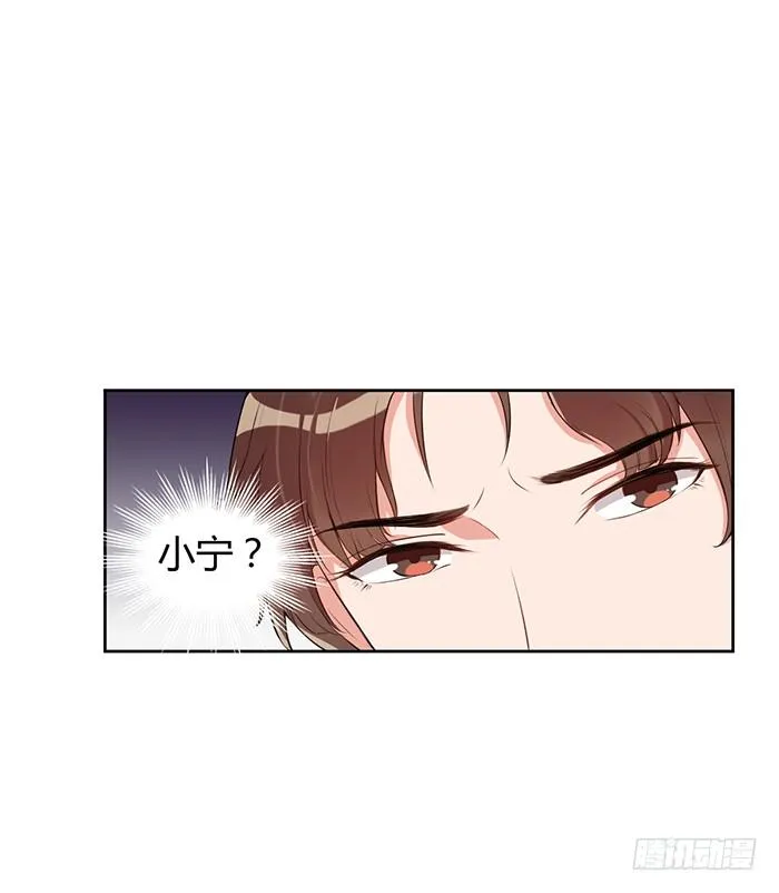 事业×爱情 第8页
