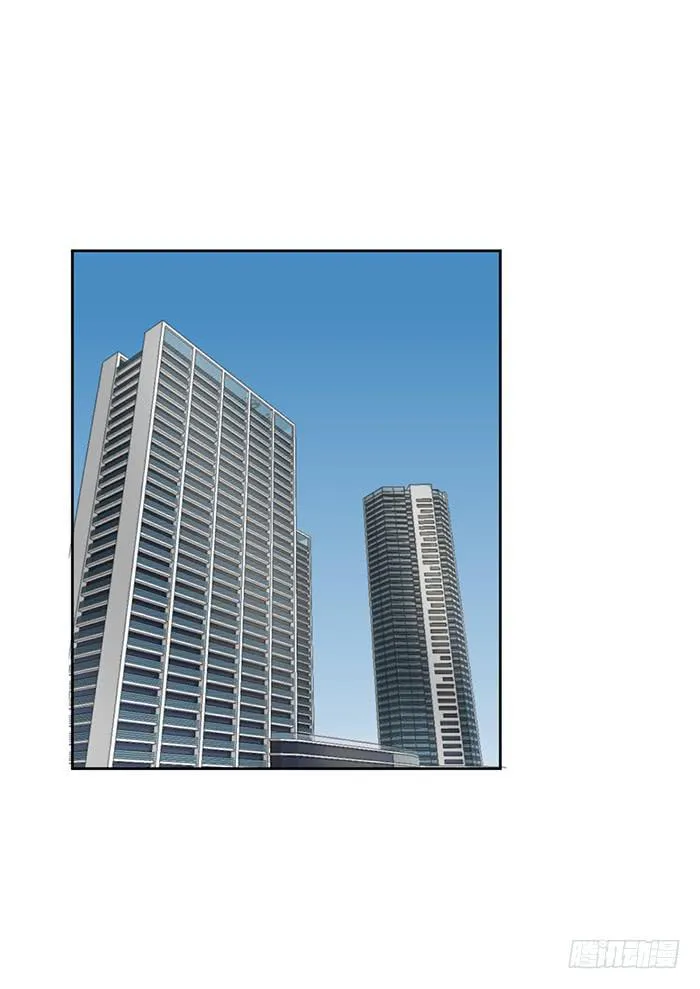 事业×爱情 第9页
