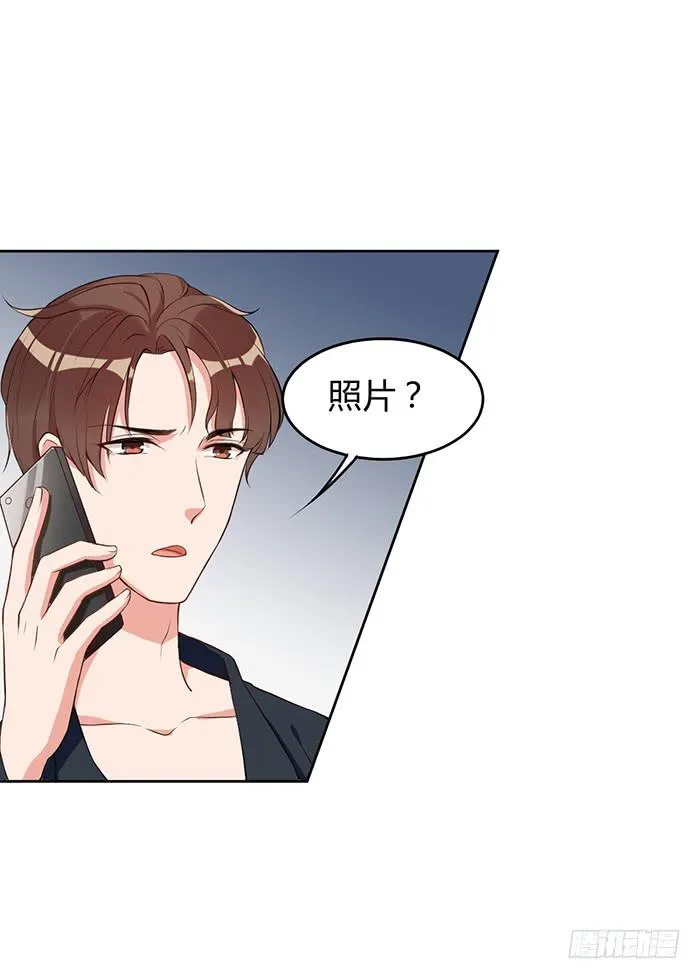 事业×爱情 第11页