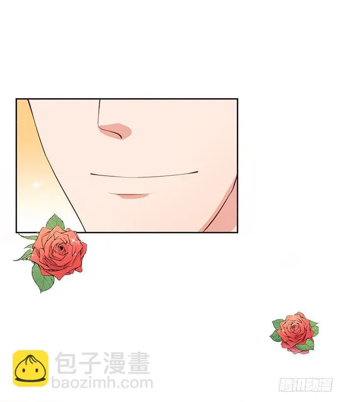 事业×爱情 第26页