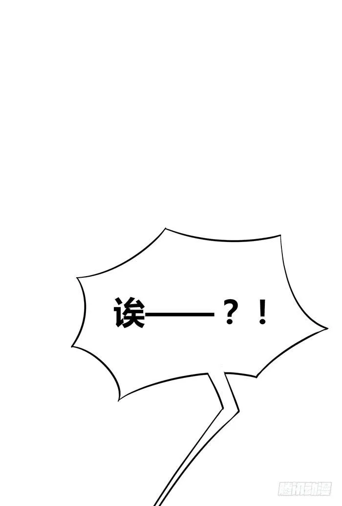 事业×爱情 第40页