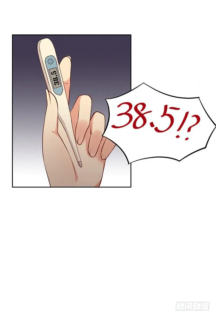 事业×爱情 第42页