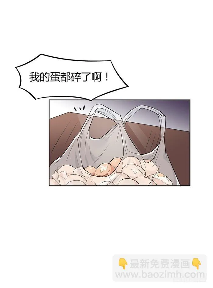 蛋炒饭×道具服 第12页