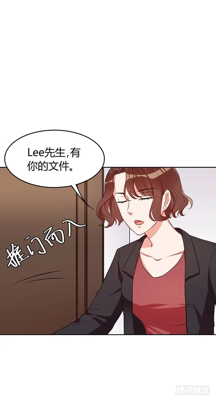 蛋炒饭×道具服 第14页