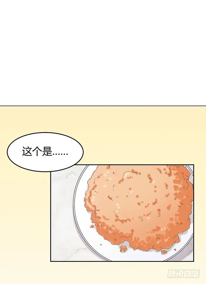 蛋炒饭×道具服 第19页