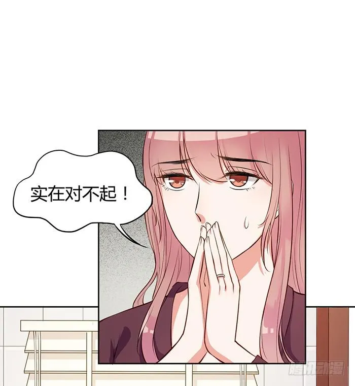 明太子×星期天 第18页