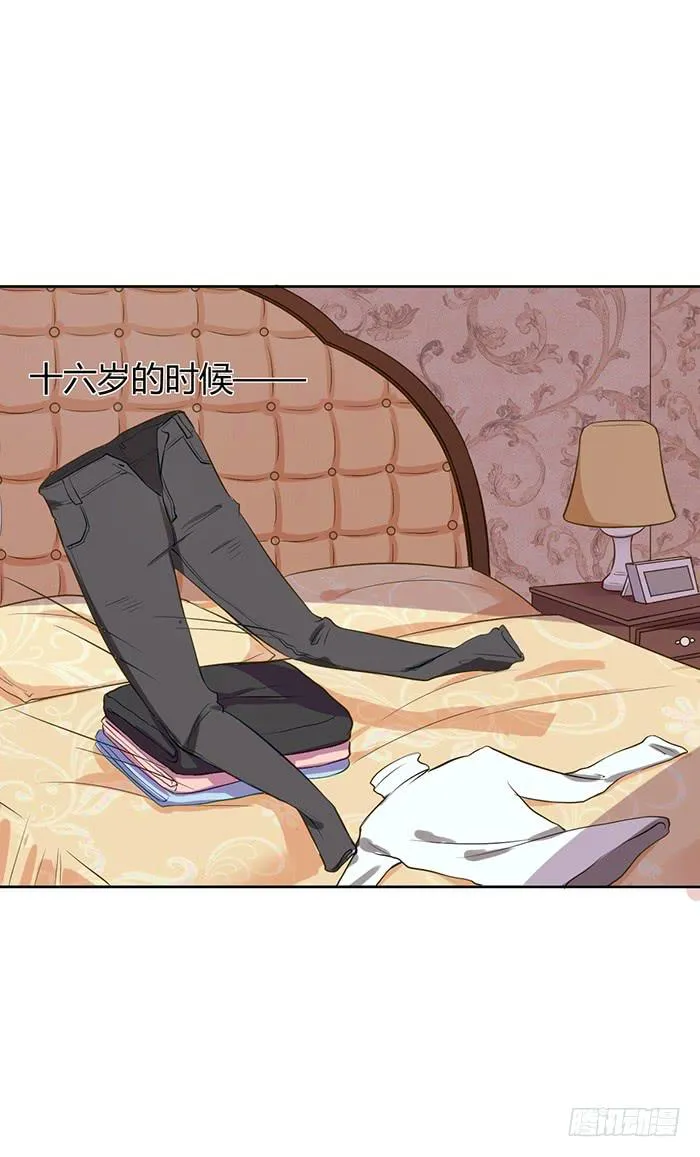 明太子×星期天 第38页