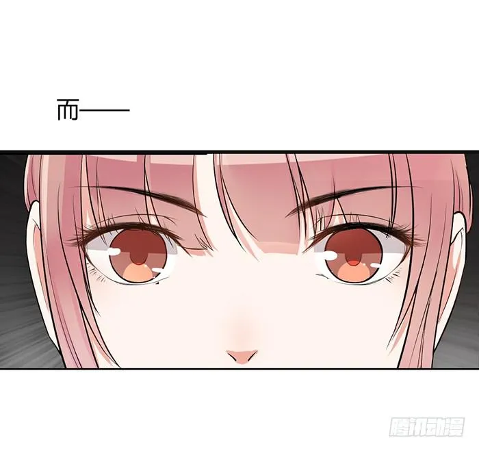 明太子×星期天 第41页