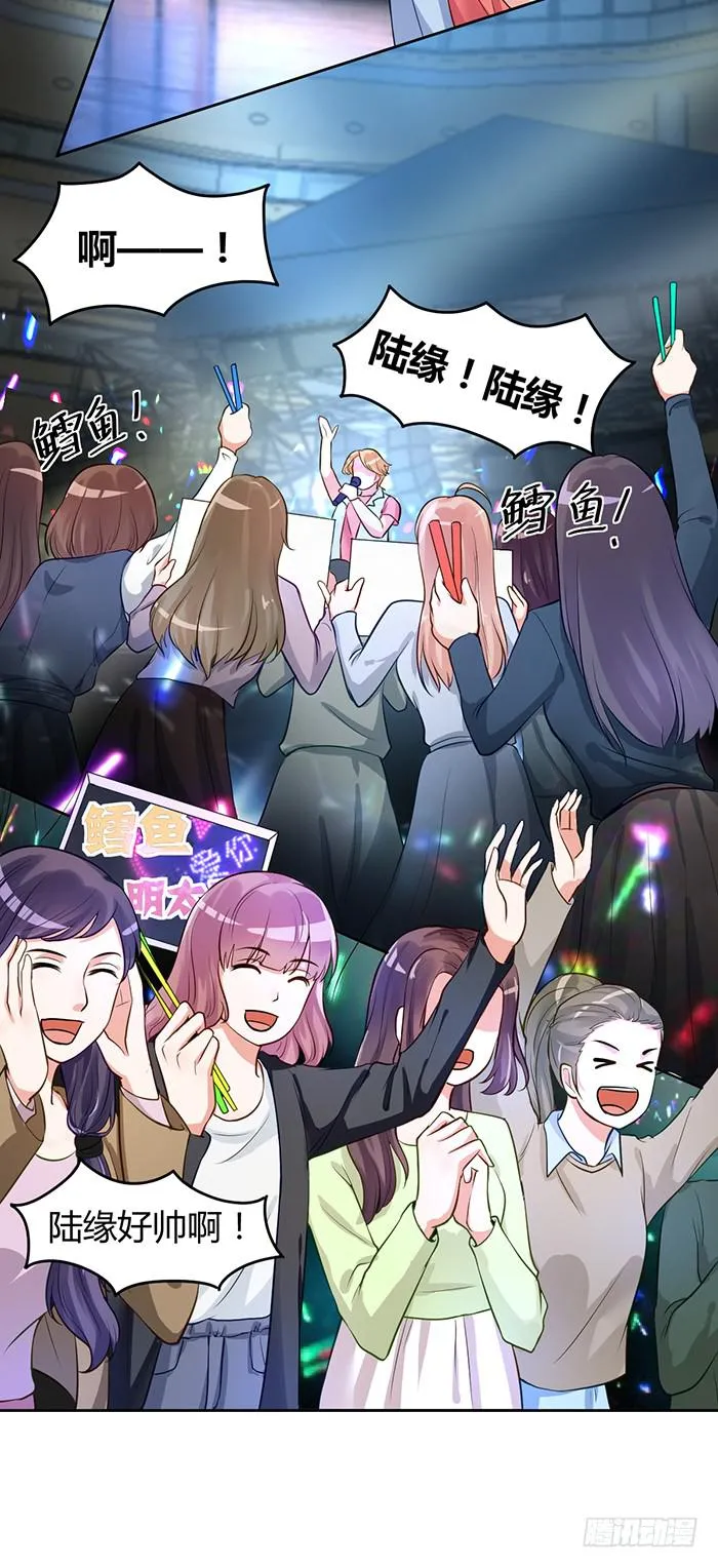 婆媳会×通告日 第23页