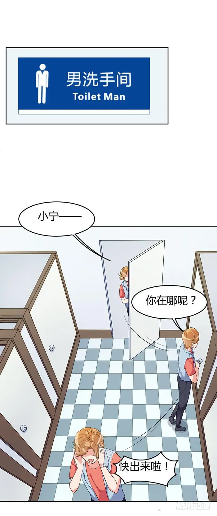 婆媳会×通告日 第42页