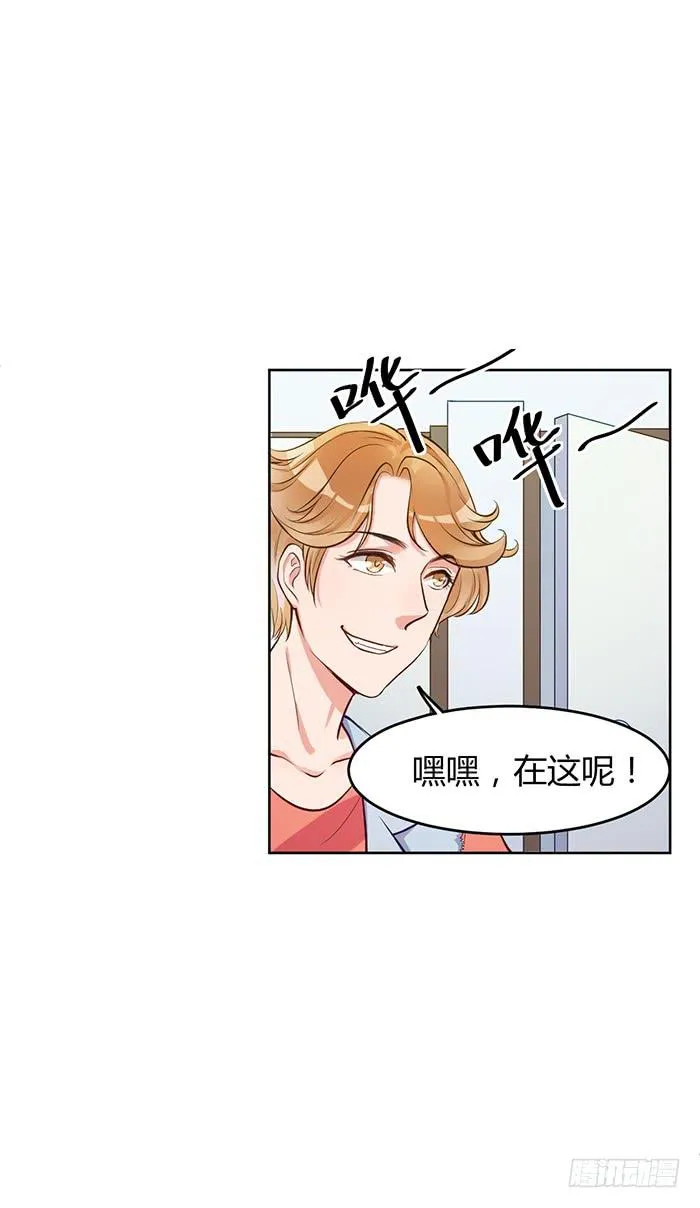 婆媳会×通告日 第43页