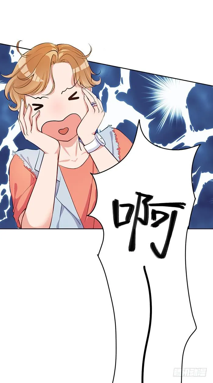 婆媳会×通告日 第47页