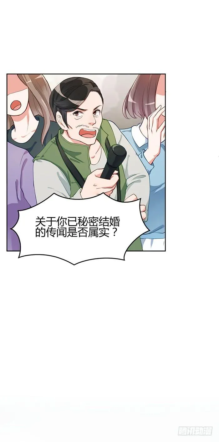 冰激凌×午餐 第10页
