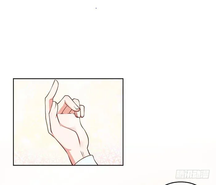 冰激凌×午餐 第15页